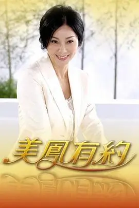 韩国综艺《全知观察屋》封面