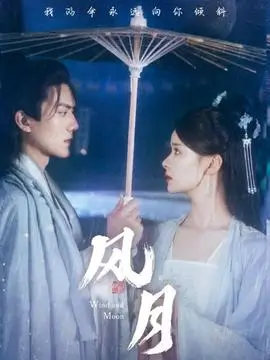 韩剧在线看《江南陪审团》海报